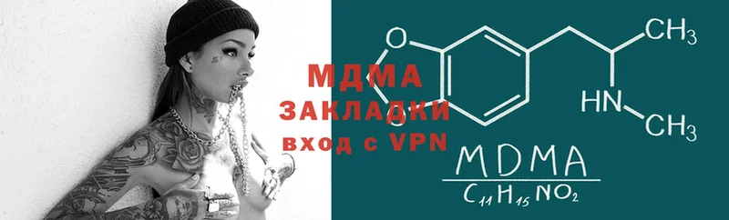 MDMA Molly  как найти наркотики  Химки 